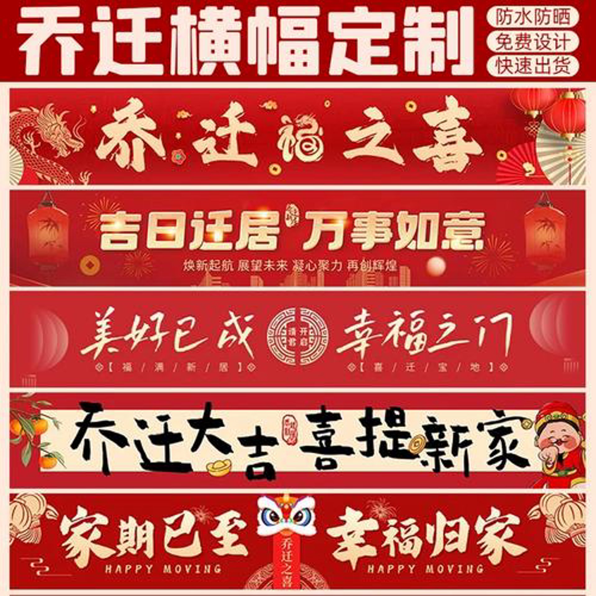 君安搬家服务