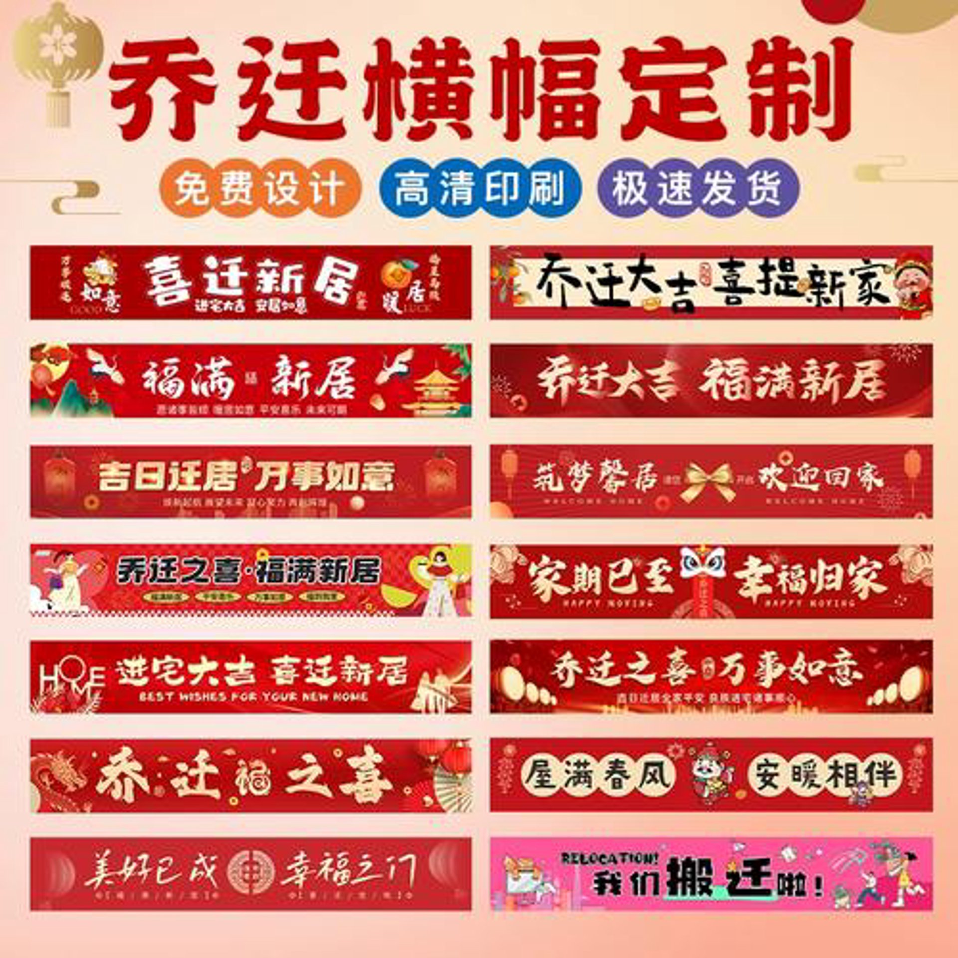 君安搬家服务